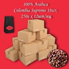 Кава зернова Arabica Colombia Supremo 18scr C.B. 250г (12шт/ящ)
